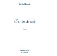 Cer de sineală